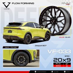 ล้อแม็ก VAGE VF-033 ขนาด 20 ติดตั้งกับ DEEPAL S07