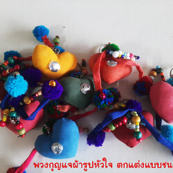 ของจีบลูกค้าพวงกุญแจเหลือไม่มากแล้วครับ