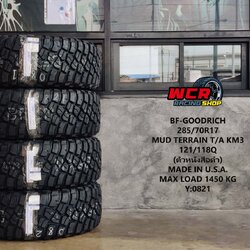 ยาง BF-GOODRICH KM3 ขนาด 285/70R17