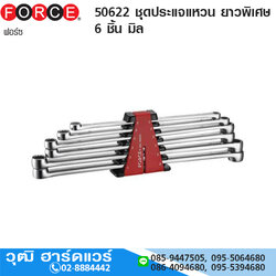 FORCE 50622 ชุดประแจแหวน ยาวพิเศษ 6 ชิ้น มิล
