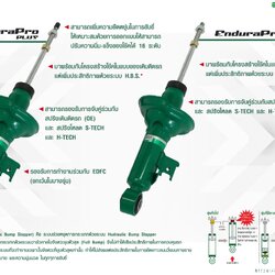 โช๊คอัพTIEN Endurapro สำหรับ Hyundai H1