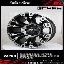 ล้อFUEL รุ่น VAPOR-D569 ขอบ20 ออฟ -44 ล้อเเท้ ทรงเมกา