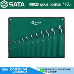 SATA 08023 ชุดประแจแหวน 11ชิ้น 6-32mm