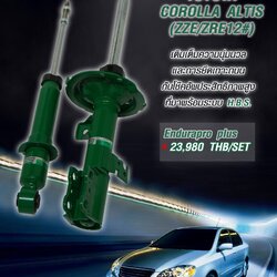 โช๊คอัพ Endurapro plus สำหรับ Toyota Corolla Altis