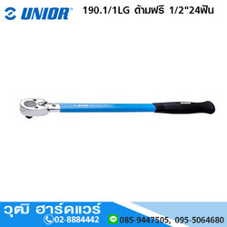 UNIOR 190.1/1LG ด้ามฟรี 1/2"24ฟัน
