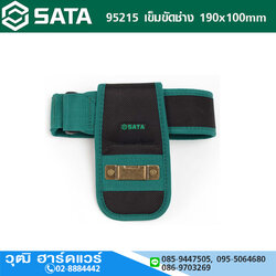 SATA 95215 เข็มขัดช่าง 190x100mm