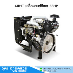 ISUZU 4JB1T เครื่องยนต์ดีเซล 38HP/1500rpm กุญแจสตาร์ท