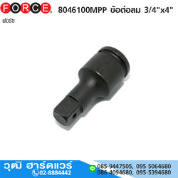 FORCE 8046100MPP ข้อต่อลม 3/4"x4"
