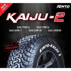 ยางKINTO SAIJU-2 ขนาด 265/60-18 ราคาพิเศษ สั่งได้