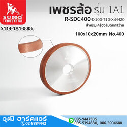 SUMO จานเพชรลับดอกสว่าน 1A1-R-SDC400-D100-T10-X4-H20