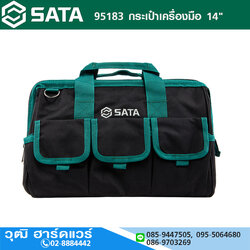 SATA 95183 กระเป๋าเครื่องมือ 14"