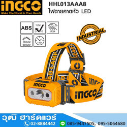 INGCO HHL013AAA8 ไฟฉายคาดหัว LED (ถ่าน AAA)