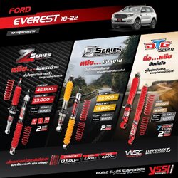 โช๊ค YSS สำหรับรถFORD EVEREST 2018-2022