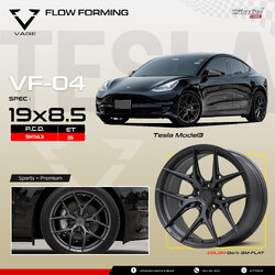 ล้อ VAGE VF04 ของแท้ Flow Forming น้ำหนักเบา ติดตั้งรถ TESAL MODEL 3