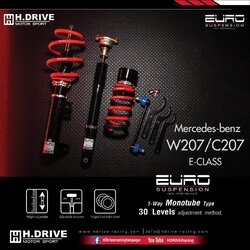 โช๊ค H.DRIVE รุ่น EURO SPEC เป็นโช๊คที่ถูกออกแบบ มาสำหรับ BENZ W207/C207