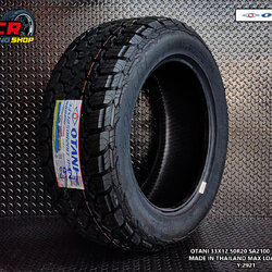ยาง OTANI SA2100 ขนาด 33X12.50R20