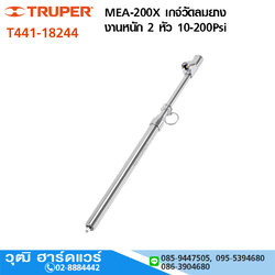 TRUPER MEA-200X เกจ์วัดลมยาง งานหนัก 2 หัว 10-200Psi