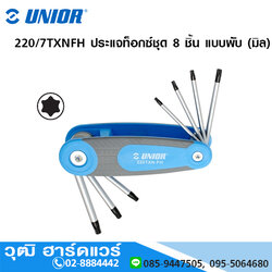 UNIOR 220/7TXNFH ประแจท็อกซ์(8ตัว/ชุด) แบบพับ (มิล)