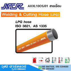 NCR AXXL10OSJ01 สายยางเชื่อม LPG สีส้ม 3/8"