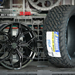 โปรโมชั่นล้อขอบ20 พร้อมยาง ราคาโดนๆ