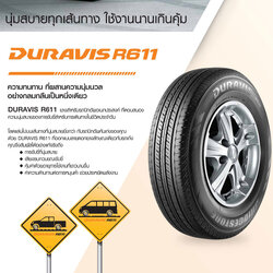 ยางBRIDGESTONE R611 ขนาด 205/70-15ราคาพิเศษ สั่งได้