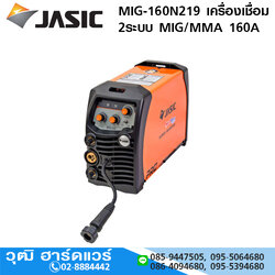 JASIC MIG-160N219 เครื่องเชื่อม 2ระบบ MIG/MMA อินเวอร์เตอร์ 160A/220V