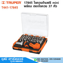 TRUPER 17845 ไขควงด้ามฟรี mini พร้อม ดอกไขควง 36 หัว