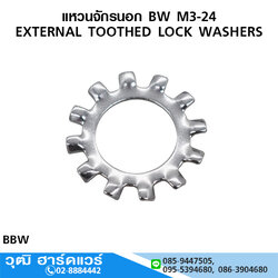 แหวนจักรนอก BW M3-24