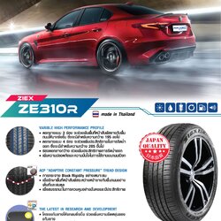 ยางFＡＬＫＥＮ ＺＥ３１０ ขนาด 245/45-17ราคาพิเศษ สั่งได้