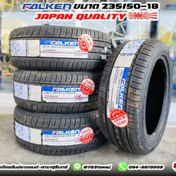 ยาง FALKEN ZE914 ขนาด 235/50-18