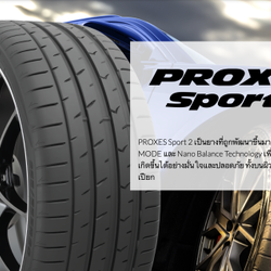 ยาง TOYO PROXES SPORT2 ขนาด 245/40-19ราคาพิเศษ สั่งได้