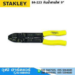 STANLEY 84-223 คีมย้ำสายไฟ 9"