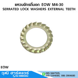 แหวนจักรถี่นอก EOW M4-30