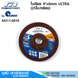 MARATHON ใบเจียร 4"x6mm ULTRA (25ใบ/กล่อง)