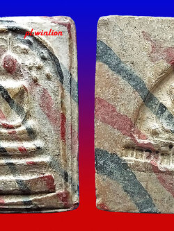 พระสมเด็จพิมพ์ปรกโพธิ์ หลวงพ่อขอม วัดไผ่โรงวัว จ.สุพรรณบุรี ปี 2500