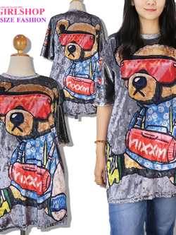 Ha6247 เสื้อกำมะหยี่ทรงยาวยืดสีเทาลายน้องหมีน่ารัก แต่งลายหน้าหลัง และข้างแขน ผ้าดียืดหยุ่น นิ่ม รอบอก 50 ยืด 56 วงแขน 19 - 22 ชาย 50 - 58 ยาว 32 นิ้ว