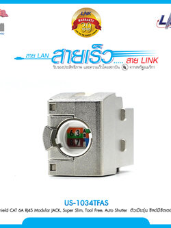 US-1034TFAS Shield CAT 6A RJ45 Modular JACK, Super Slim, Tool Free, Auto Shutter ตัวเมียรุ่น ชิลด์มีชัตเตอร์
