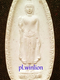 พระพุทธกาญจนพร สยามภูมิ ฝังโค้ดทองแดงตัวอุ พิธีใหญ่ ปี 2539