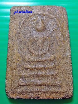 พระสมเด็จญาณวิลาศเนื้อเหลือง หลวงพ่อแดง วัดเขาบันไดอิฐ ปี 2513 #1