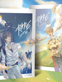 RARE #แรร์เป็นของเจา (2เล่มจบ)