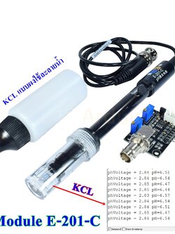 เซ็นเซอร์วัดค่า PH ของน้ำ PH Sensor Module with Probe E-201-C + Arduino module