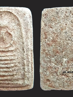 พระสมเด็จพิมพ์เกศไชโย หลวงพ่ออยู่ วัดดักคะนน จ.ชัยนาท