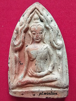 พระขุนแผนเมียมาก หลวงพ่อเปา วัดสวนสำราญ อ.พระพุทธบาท จ.สระบุรี #1