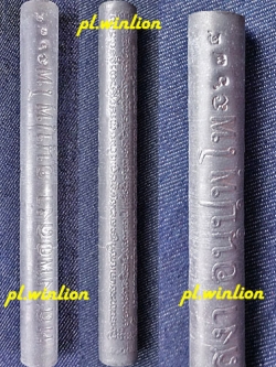 ตะกรุดชินบัญชร ไตรมาส 46 หลวงพ่อสง่า วัดบ้านหม้อ จ.ราชบุรี