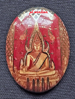 ล็อกเก็ตพระพุทธชินราช พิธีมหาจักรพรรดิ์ ปี 2515 จ.พิษณุโลก #1