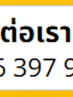 รถเทรลเลอร์รับจ้าง โทร 096-3979942 การฝึกอบรมการใช้งานรถเฮี๊ยบสำหรับผู้ขับขี่