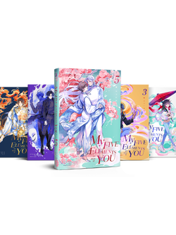 (แพ็คชุด) My Five Elements are short of you เล่ม 1-5