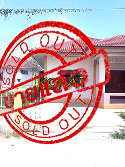 ขายบ้านเดี่ยว ชั้นเดียว 80ตรว. โซนหัวทะเล #รหัสทรัพย์ KP-0092