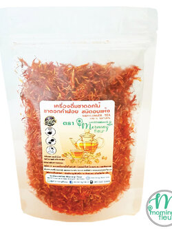 ชาดอกคำฝอยออร์แกนิค ไร้คาเฟอีน (Safflower) MorningFleur