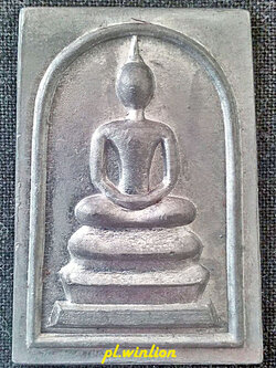 สมเด็จเนื้อตะกั่ว หลังยันต์ใบพัด รุ่นสร้างเขื่อน วัดลาดพร้าว กทม. ปี 2517